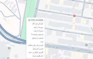آموزش ثبت کسب و کار در گوگل 2